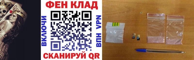 mega tor  даркнет сайт  Осташков  АМФ 98% 