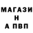 Амфетамин Розовый FedyaBatonov