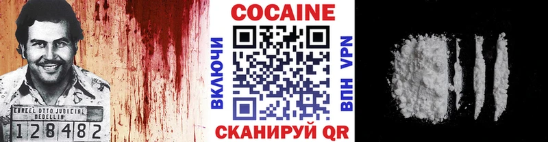 даркнет сайт  Осташков  blacksprut зеркало  КОКАИН Перу 