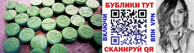 купить наркотики сайты  Осташков  гидра сайт  ЭКСТАЗИ mix 