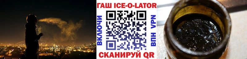 ГАШ индика сатива  Осташков 