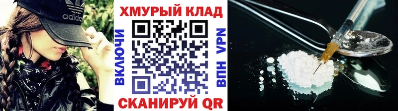 как найти наркотики  Осташков  Героин белый 