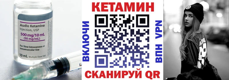 ссылка на мегу ССЫЛКА  Осташков  Кетамин VHQ 