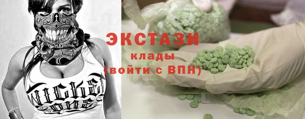 дмт Армянск