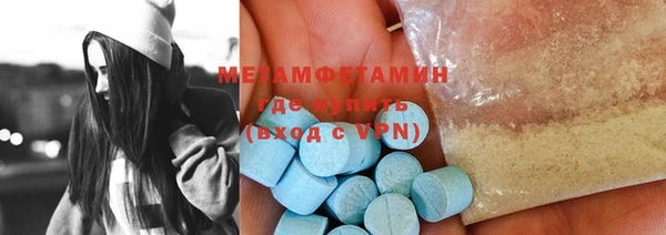 дмт Армянск