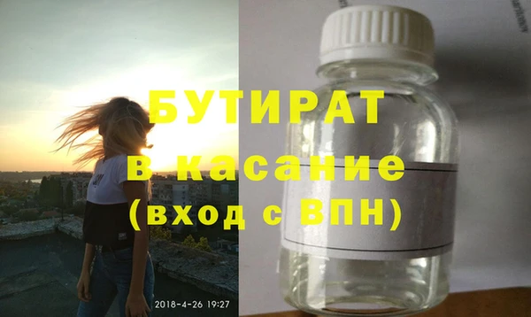 гидра Арсеньев