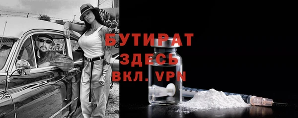 метадон Аркадак