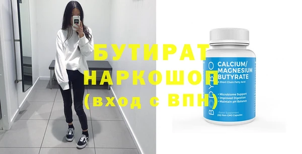 метадон Аркадак