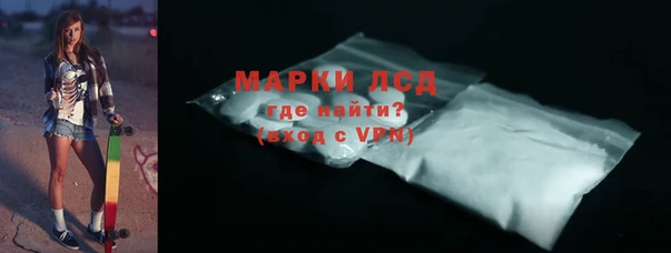 гидра Арсеньев