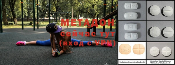 метадон Аркадак