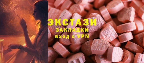 метамфетамин Нефтегорск