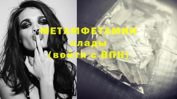 метадон Аркадак