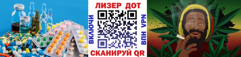 мега зеркало Осташков ЛСД экстази ecstasy