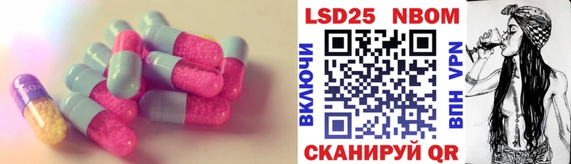 Лсд 25 экстази кислота Осташков