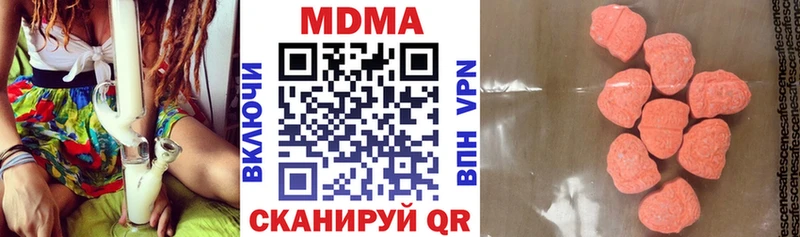 МДМА молли  кракен   Осташков  купить наркотики цена 