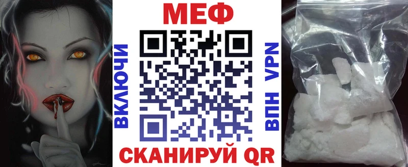 сайты даркнета состав  Осташков  Меф мука 